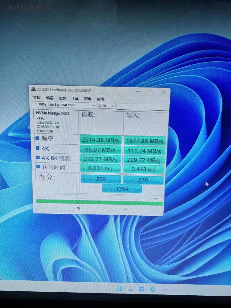 固态硬盘测试工具测读写速度，汉化版中文版基准测试(AS SSD Benchmark