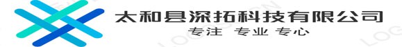 太和县意沃信息科技有限公司－太和县深拓科技有限公司